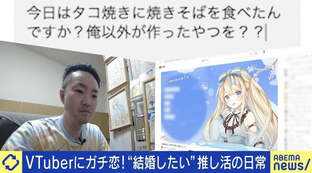 news.yahoo.co.jp