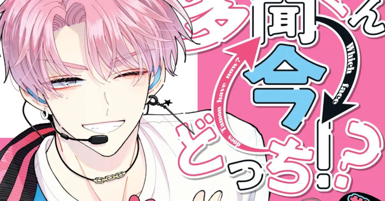 Anime Para Shoujo? Manga Tamon-kun Ima Docchi!? Dapet Adaptasi Anime!