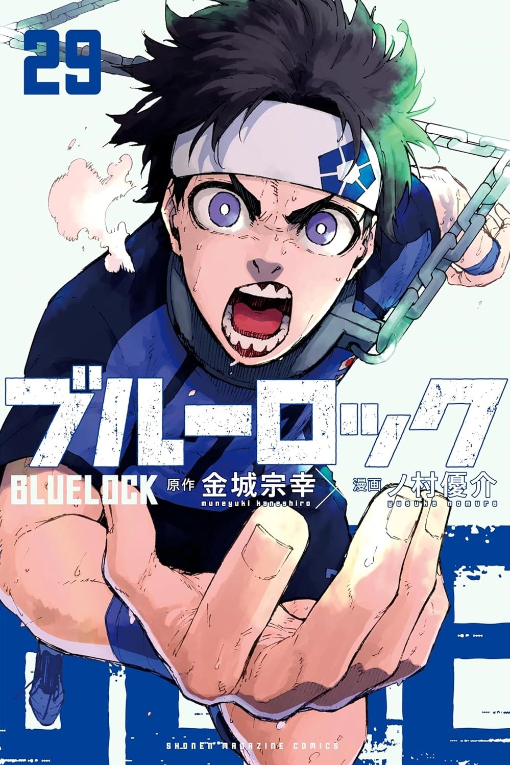 Blue Lock Vol 29