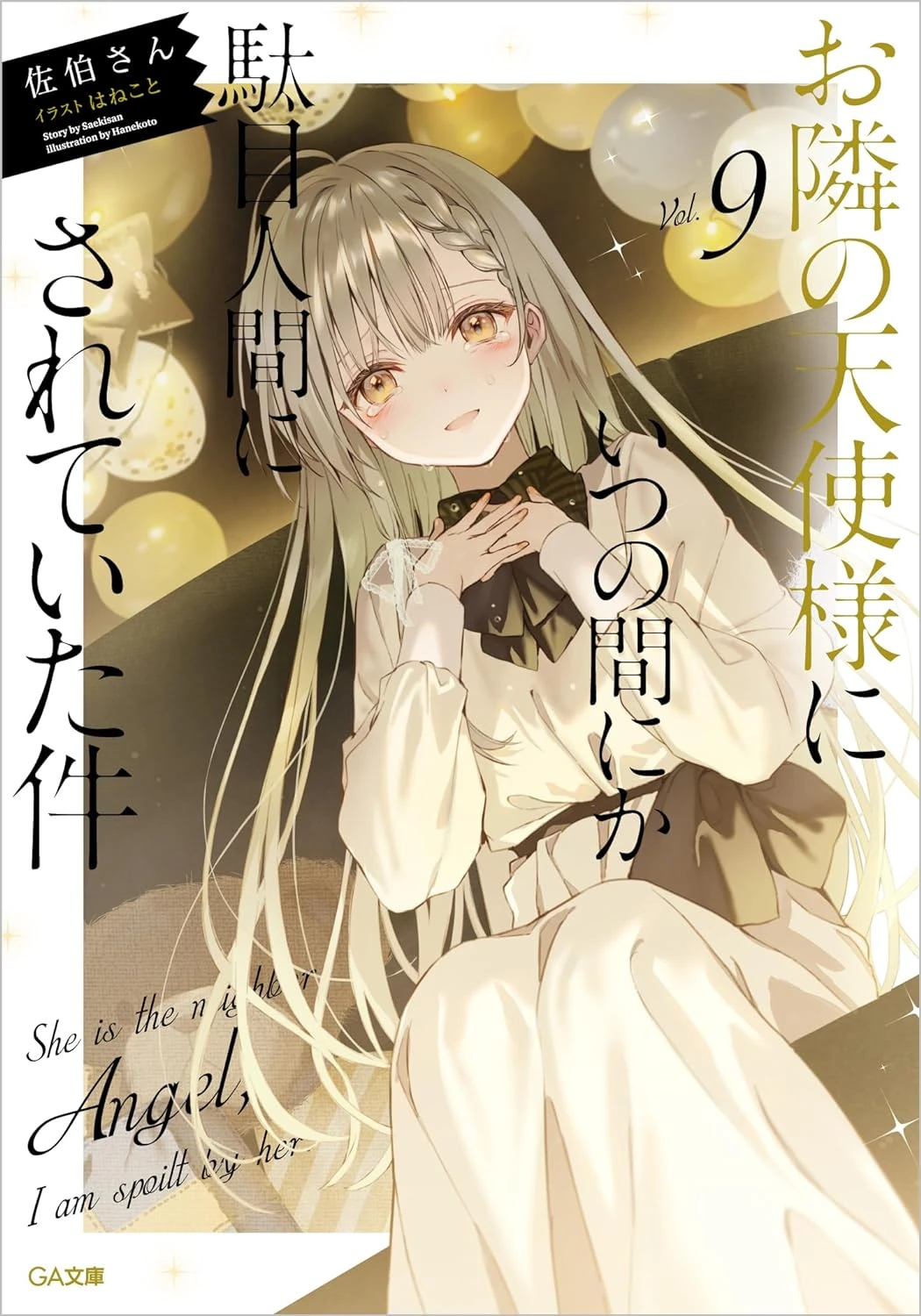 The Angel Next Door Spoils Me Rotten Vol 9 JP Cover