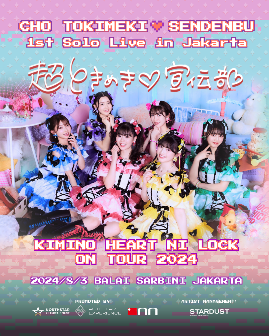 KIMINO HEART NI LOCK ON TOUR 2024.