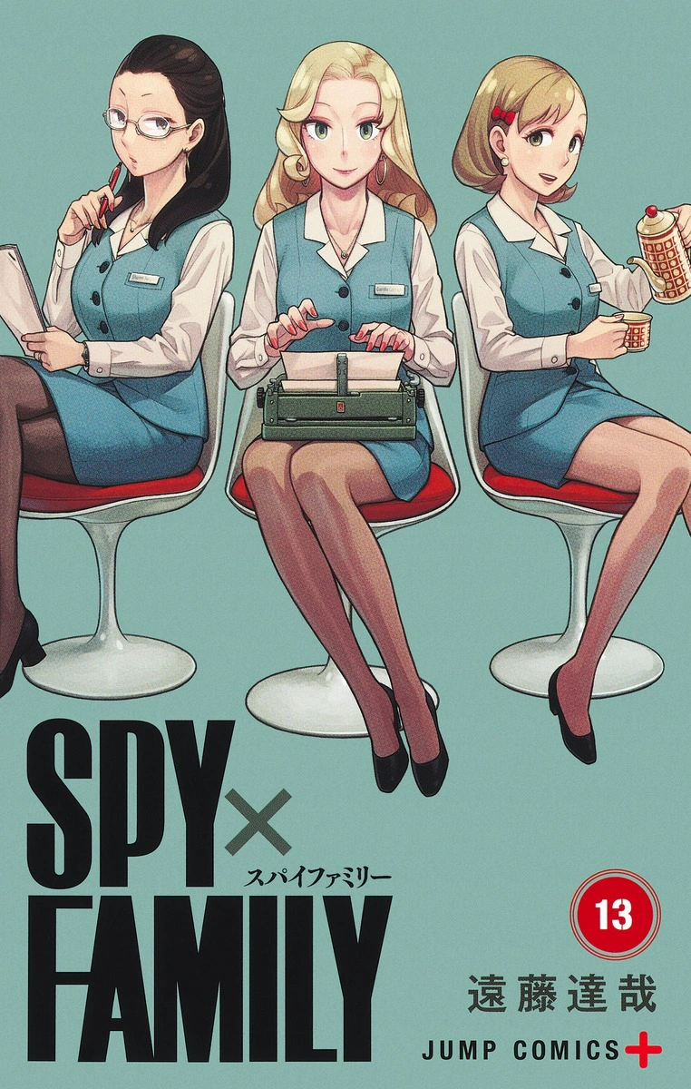 SPY x FAMILY Vol 13