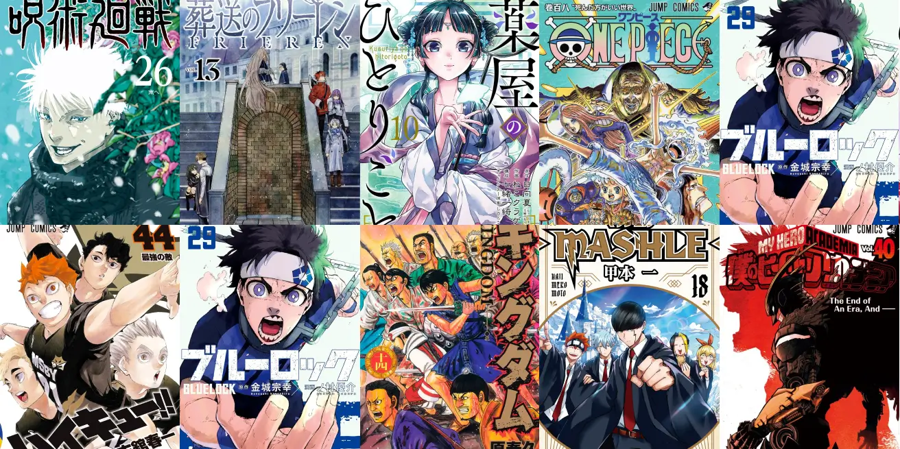 Peringkat 10 Seri Manga Terlaris di Jepang (Pertengahan Tahun 2024) Berdasarkan Data ORICO