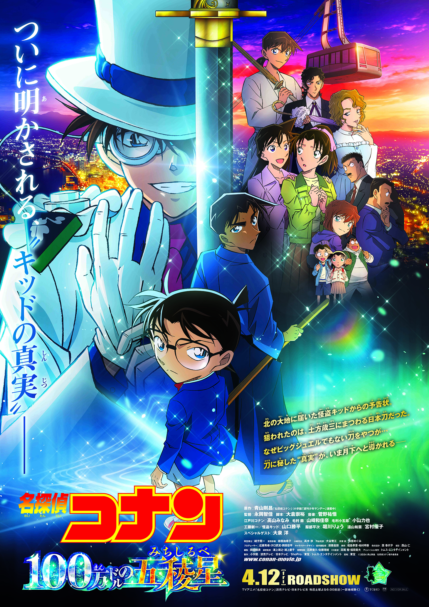 cover Novel