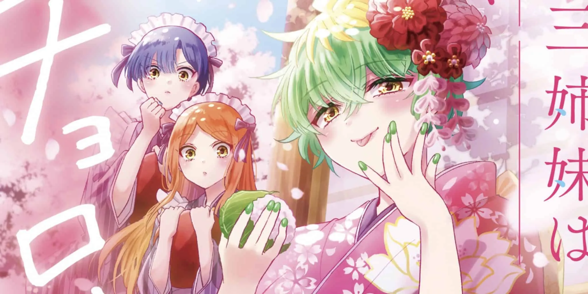 Adaptasi Anime Baru: "Mikadono Sanshimai wa Angai, Choroi" Siap Menghibur!