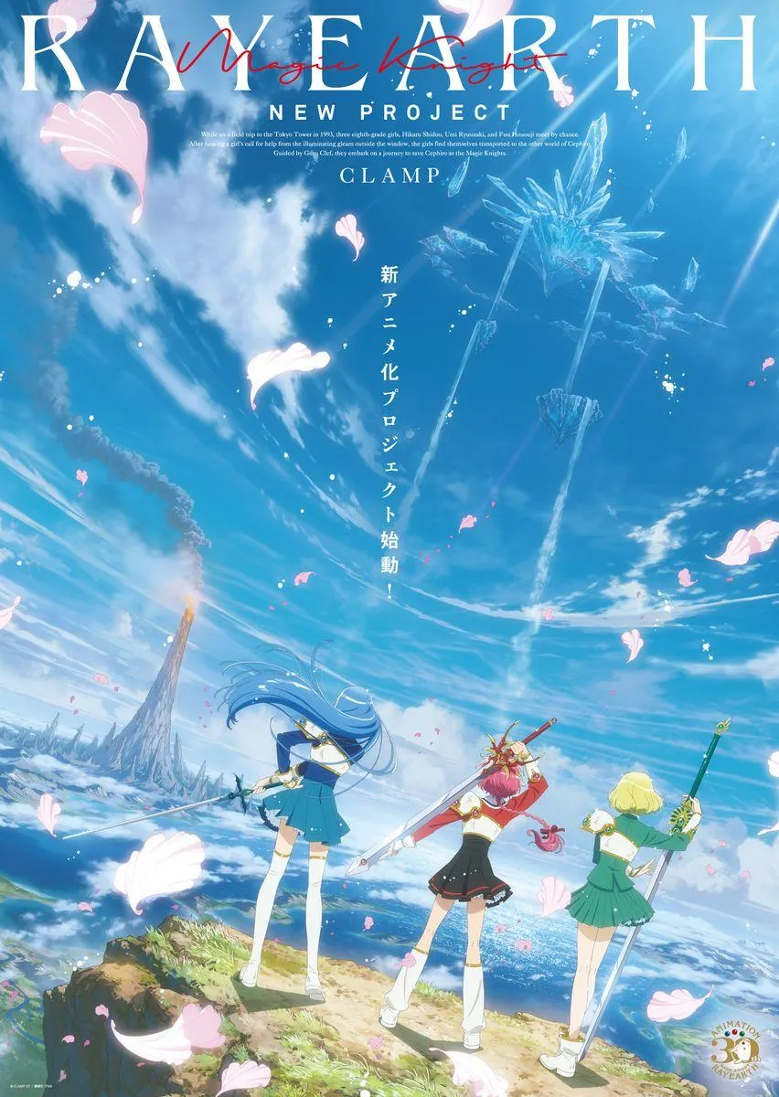 (c)CLAMP・ST／講談社・TMS