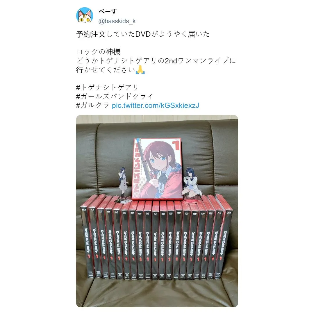 tweet 1807392832446992618