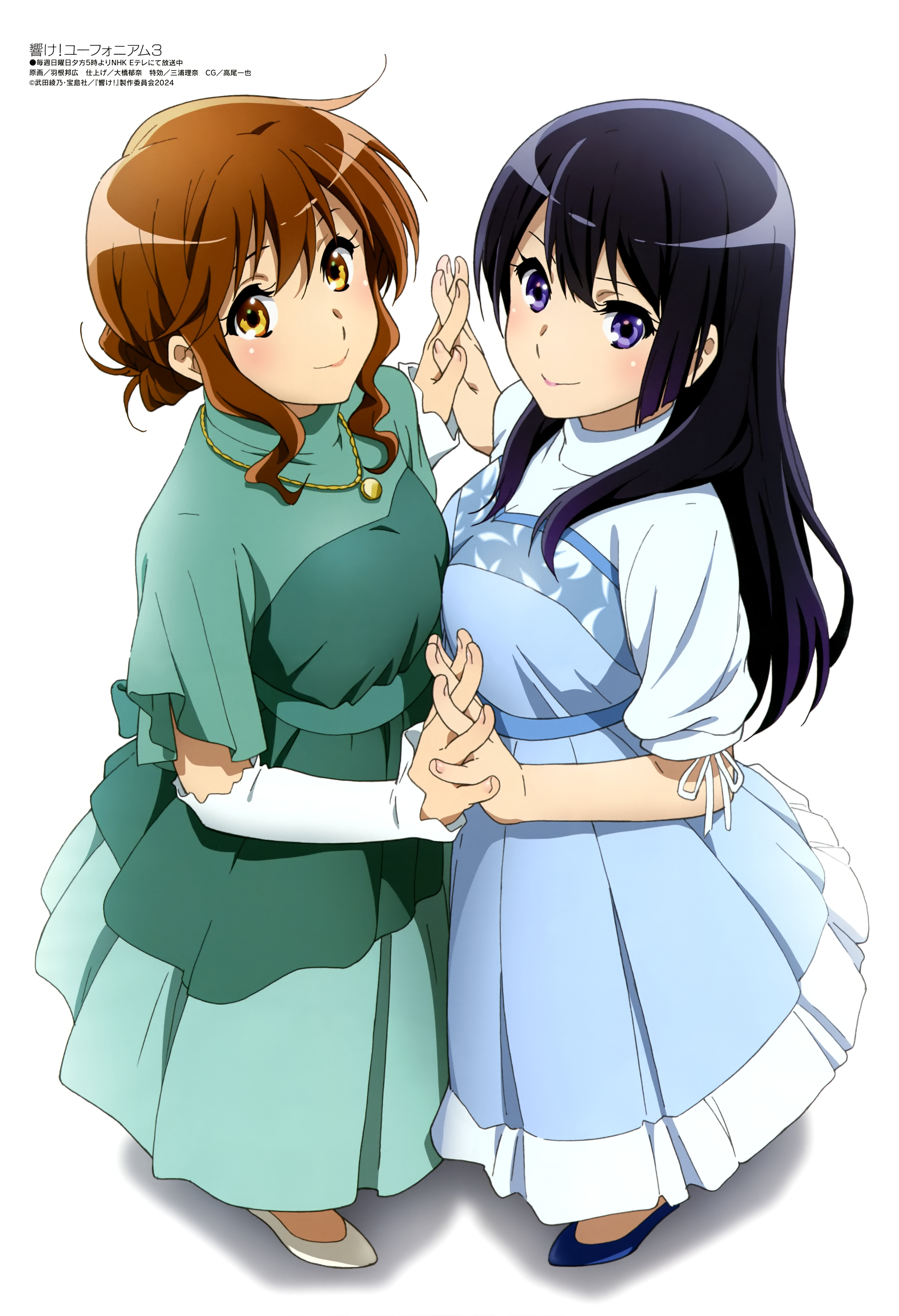 Hibike! Euphonium