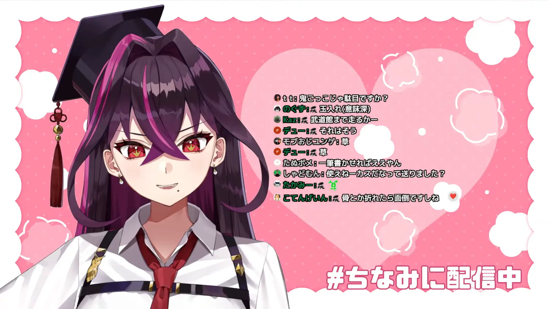 src: youtube @毒ヶ衣ちなみChinamiChannel
