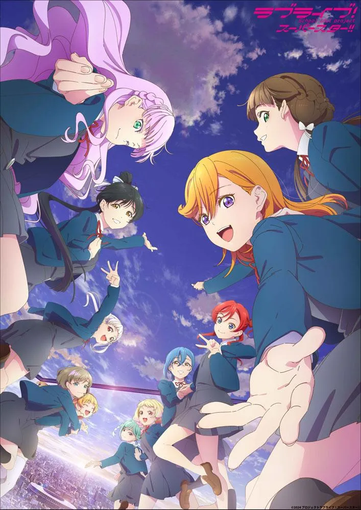 TVアニメ「ラブライブ！スーパースター!!」3期キービジュアル