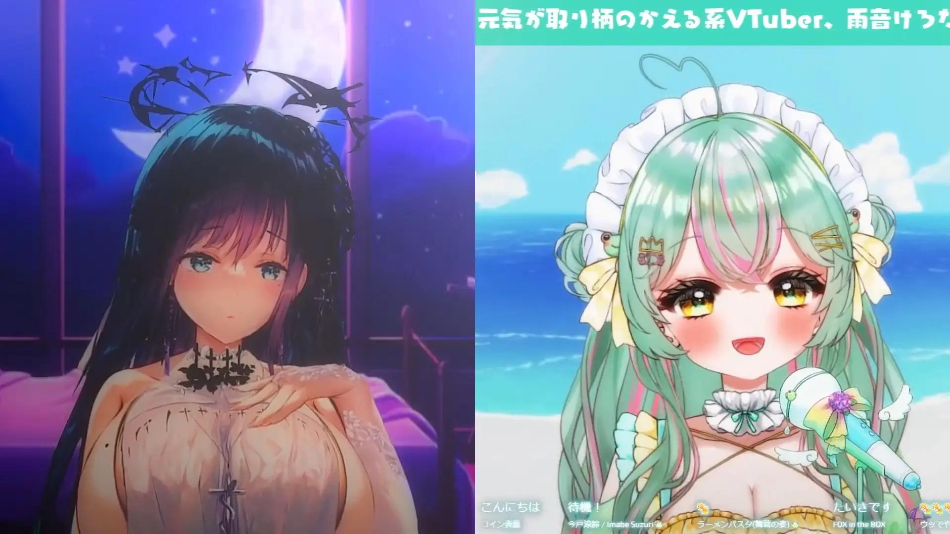 src : youtube @amane_kero (kanan) @yozorameguru (kiri)