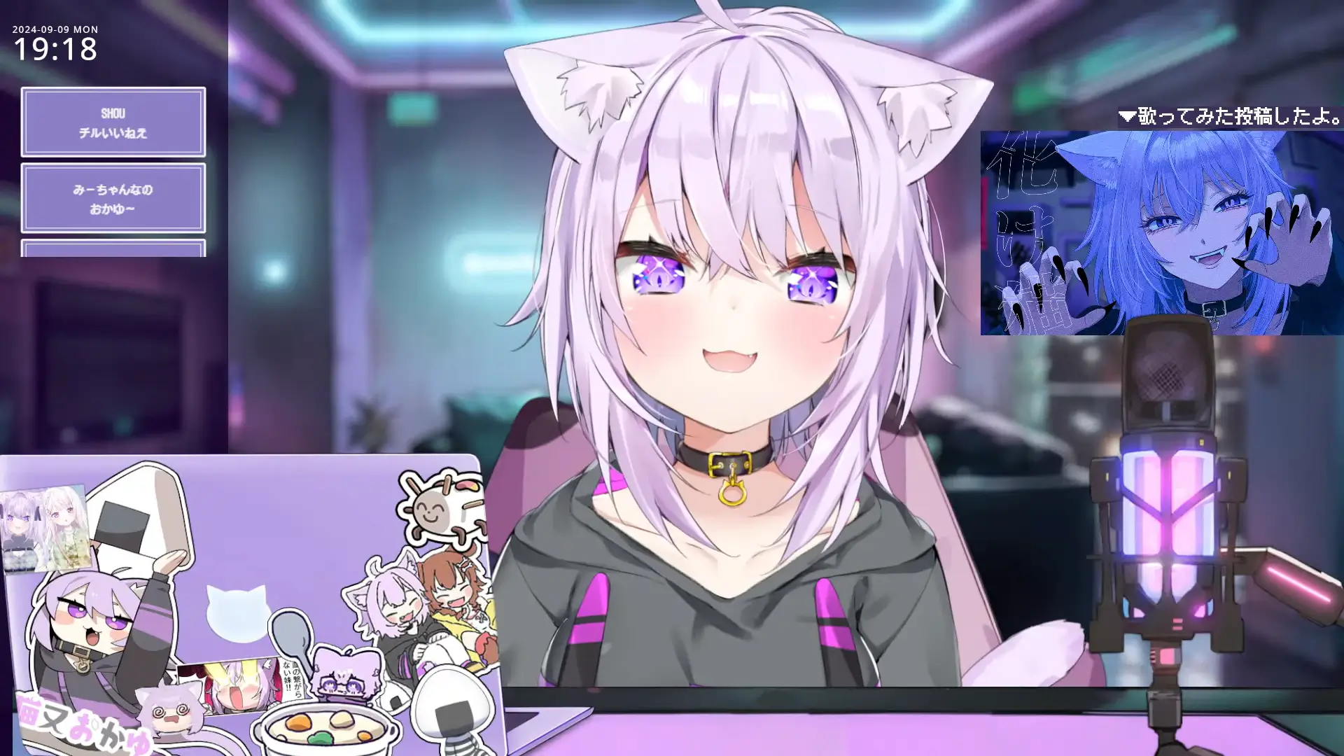 Okayu Stream