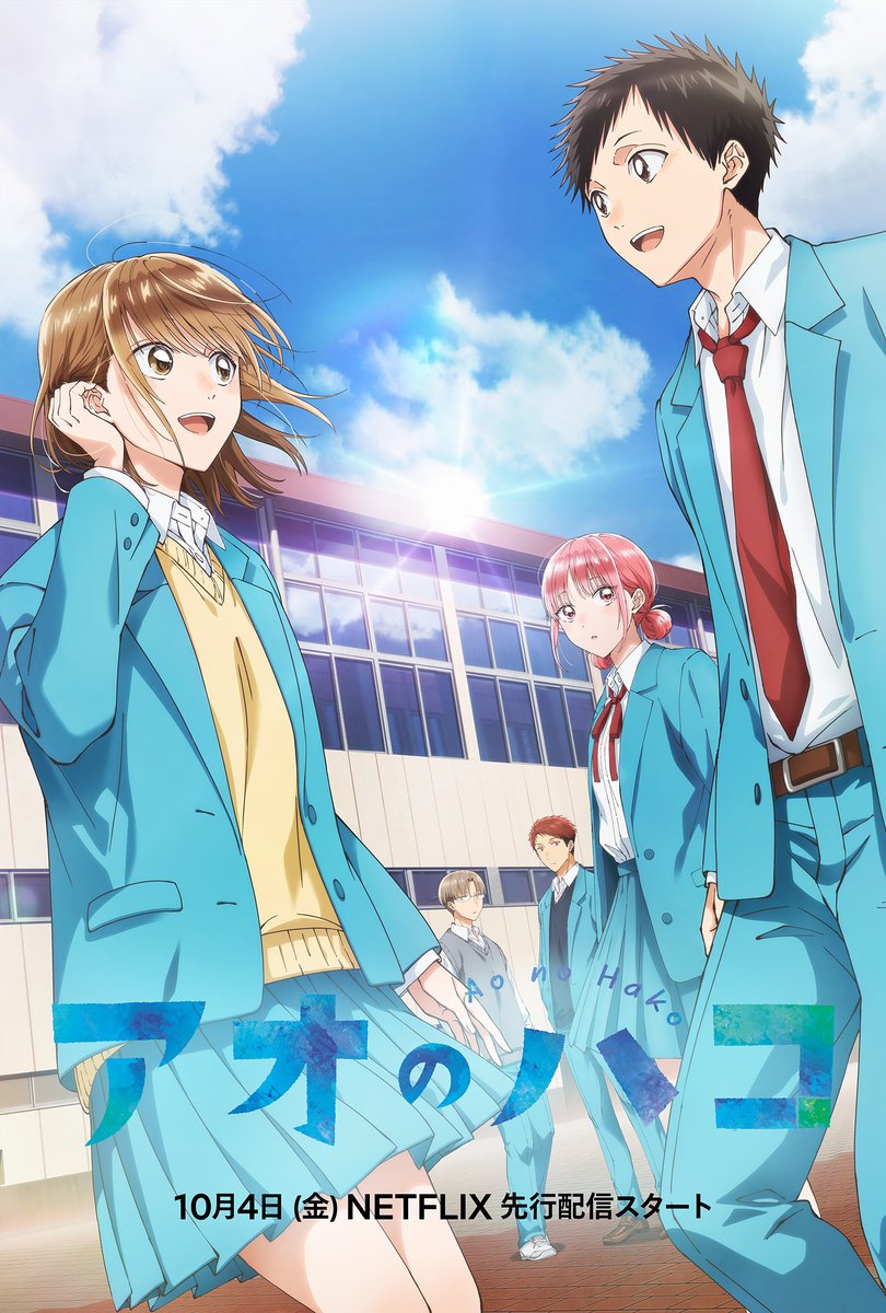Visual Anime Blue Box