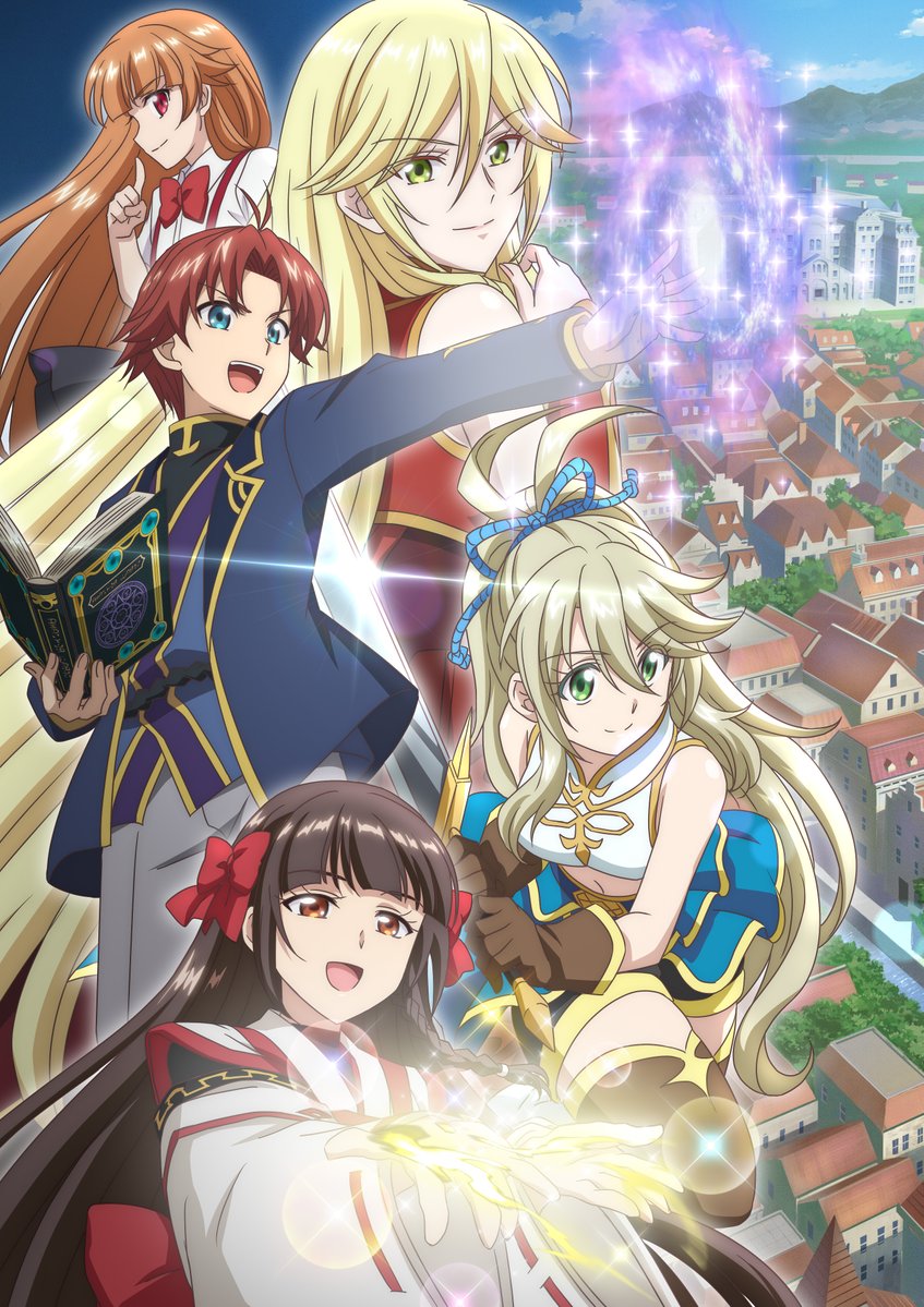 Visual Anime Botsuraku Yotei no Kizoku dakedo, Hima Datta kara Mahou wo Kiwametemita