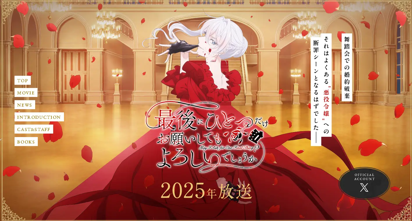 Light Novel "Saigo ni Hitotsu dake Onegai shitemo Yoroshii deshou ka"  Resmi Dapat Adaptasi Anime Tahun 2025