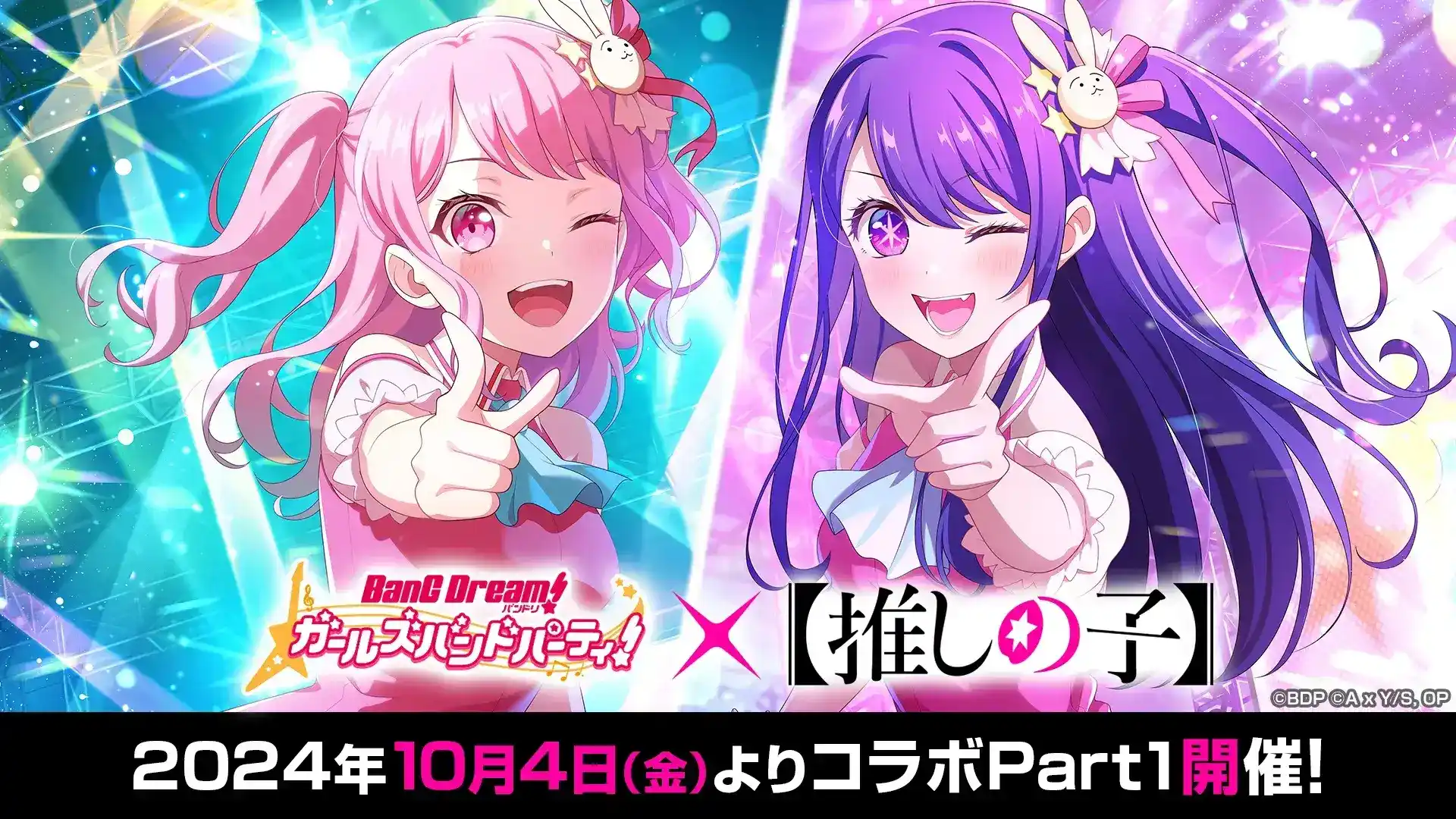 Kolaborasi Epic! BangG Dream x Oshi no Ko Siap Dimulai Oktober Ini!