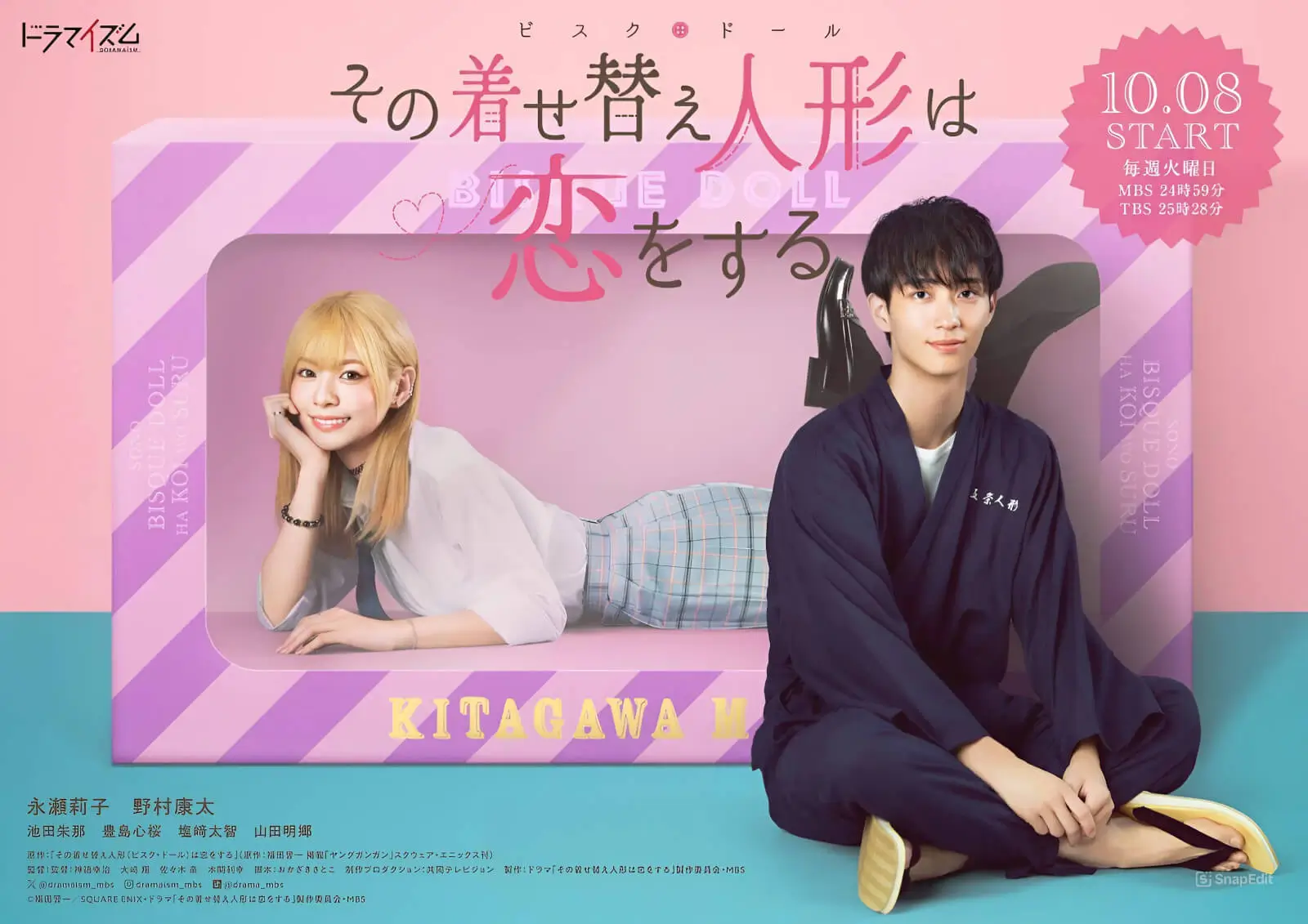 Poster Drama Live Action "Sono Bisque Doll wa Koi wo Suru" Tayang Bulan Oktober 2024