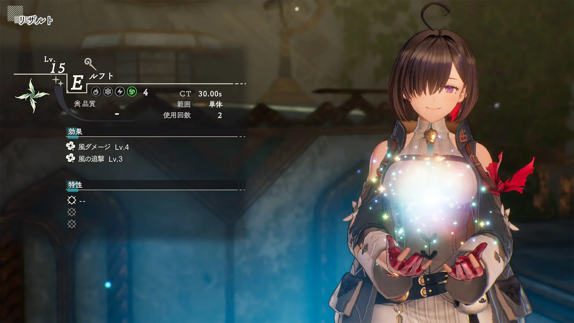 Src: official website atelier yumia