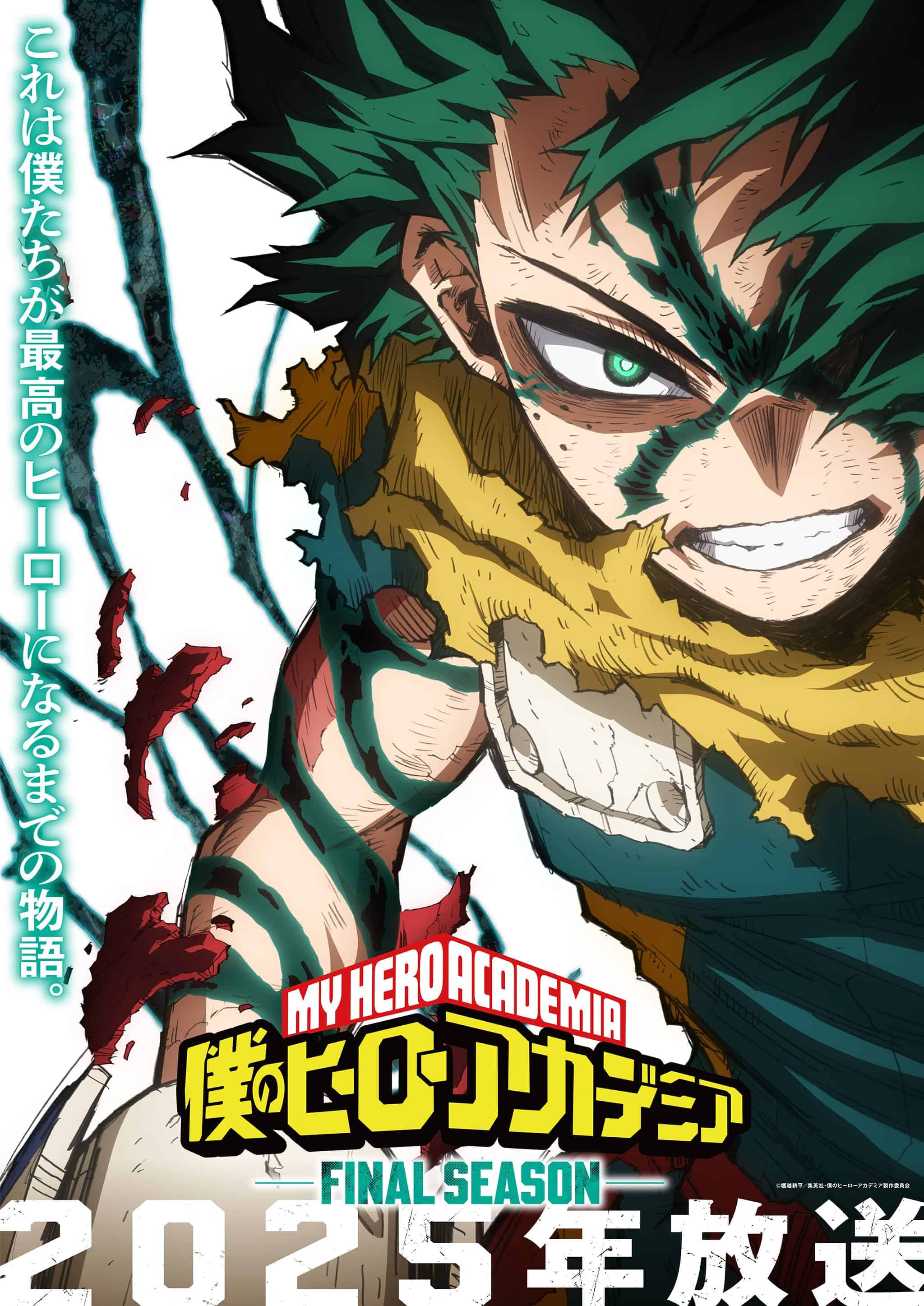 My Hero Academia – Season 8 (Finale Season) Teaser Visual