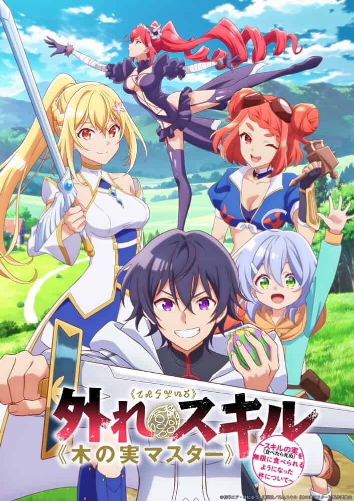 Visual Anime Hazure Skill Kinomi Master