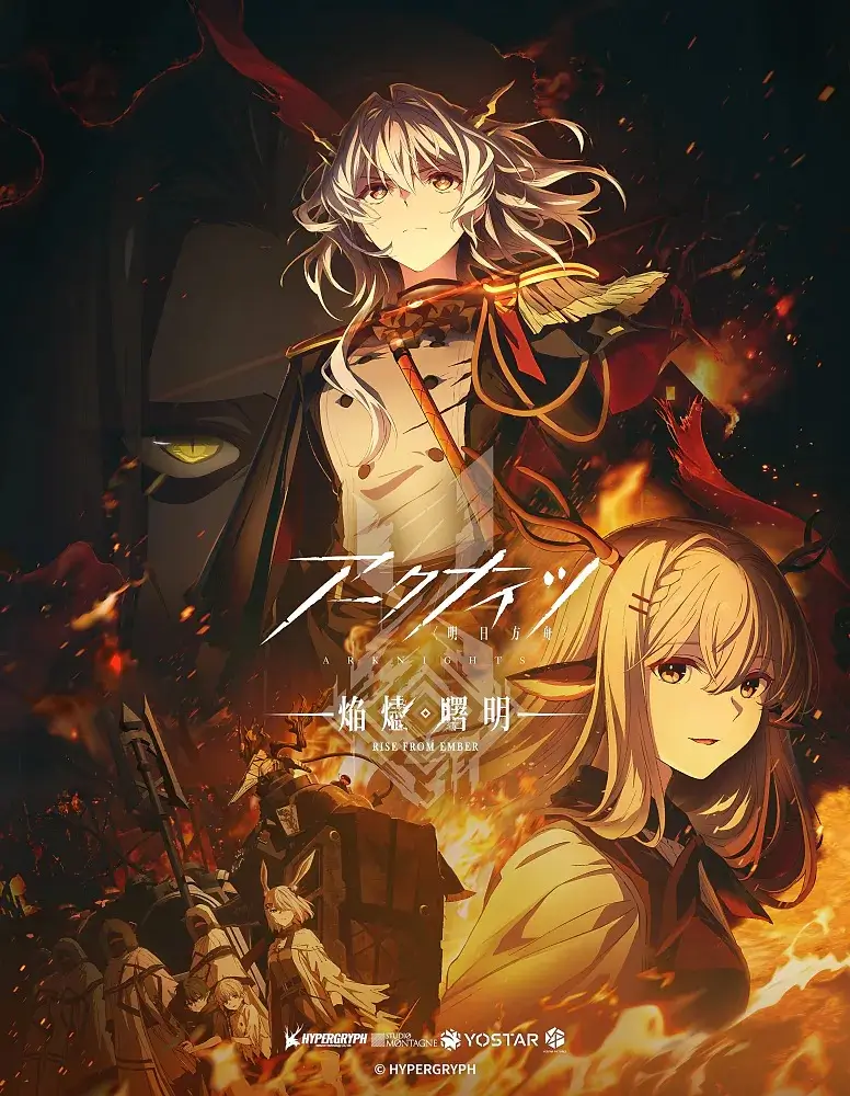 Visual Anime Arknights: Rise From Embe