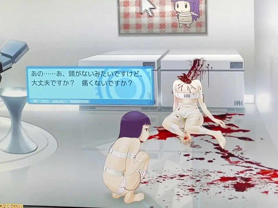 Credit: Famitsu