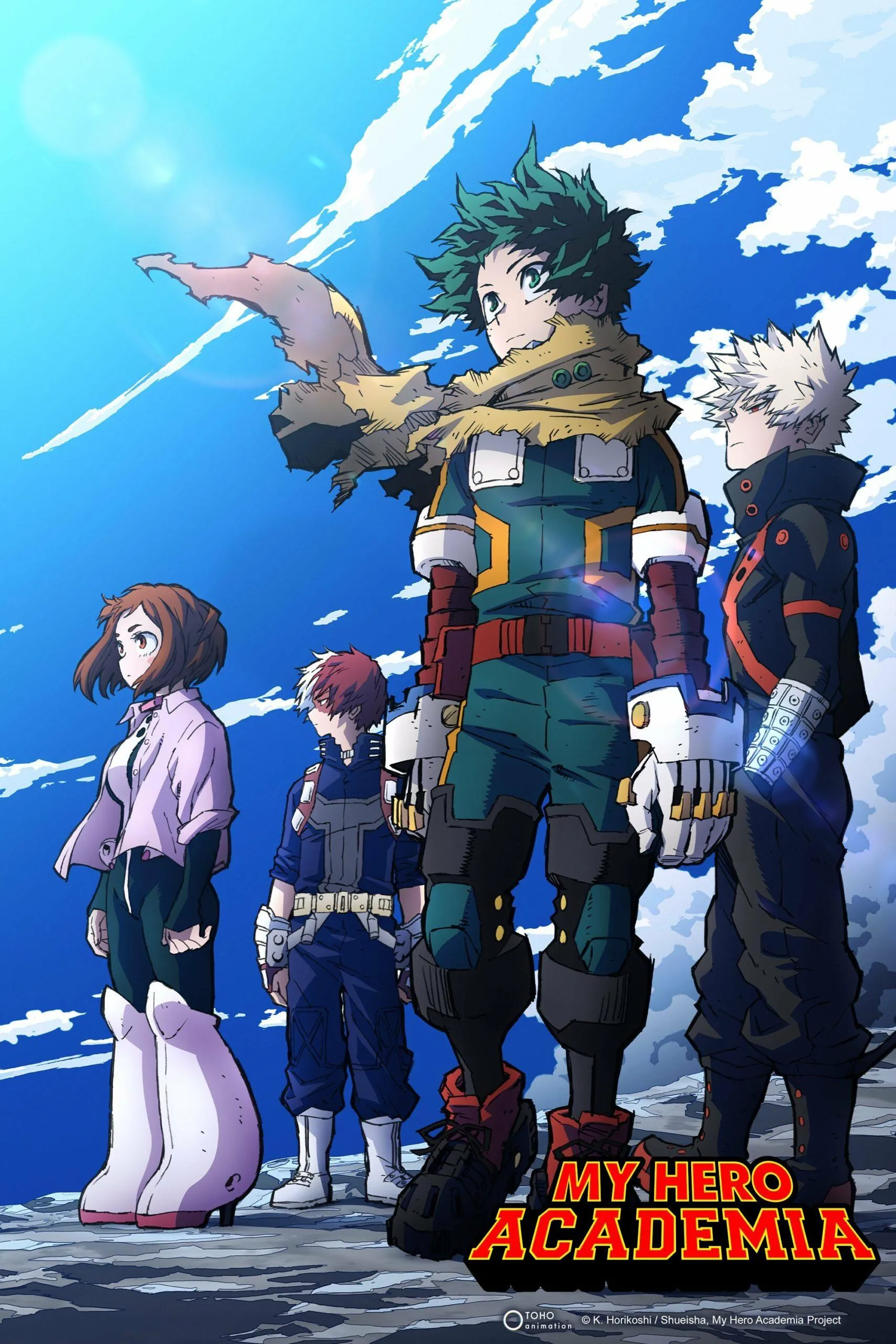 (c)堀越耕平／集英社・僕のヒーローアカデミア製作委員会