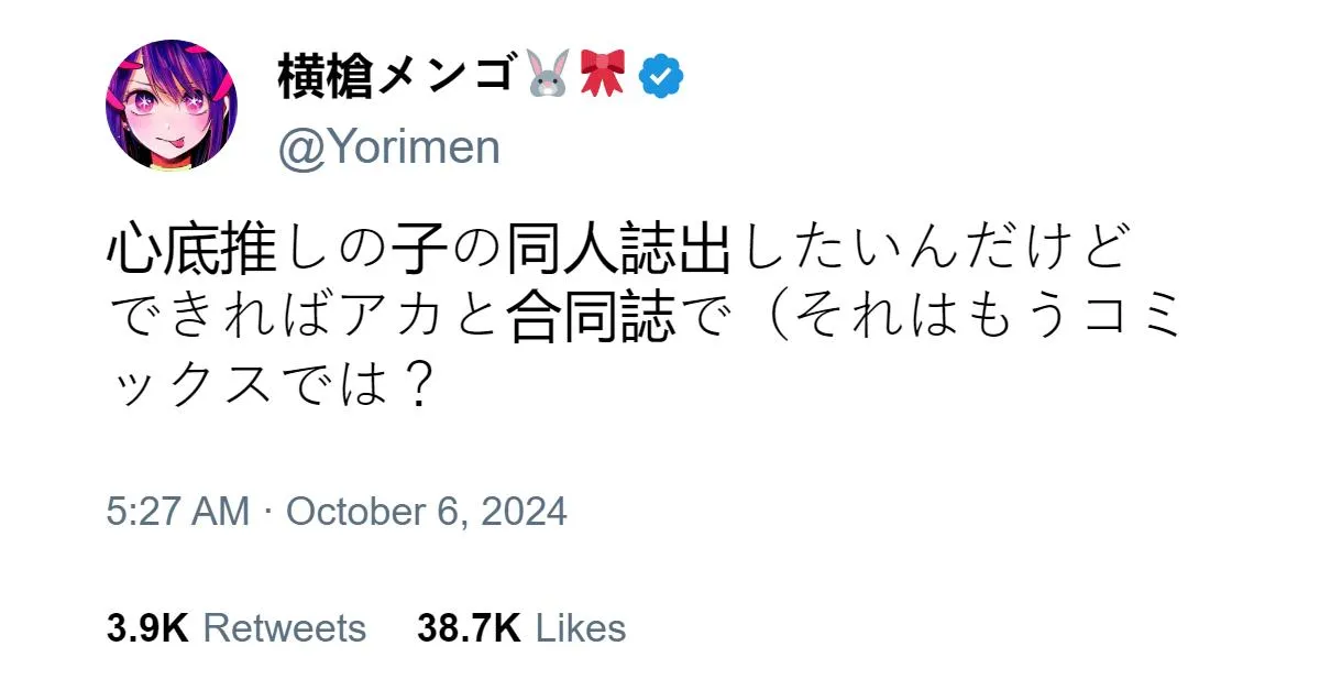 hvyutibonbuigyu