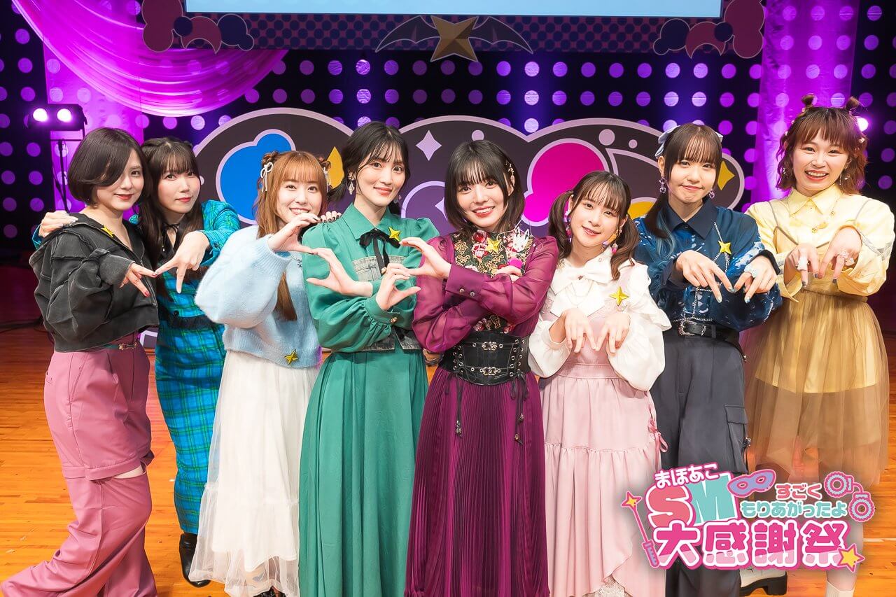 Photo Seiyuu Mahou Shoujo ni Akogarete Season 2