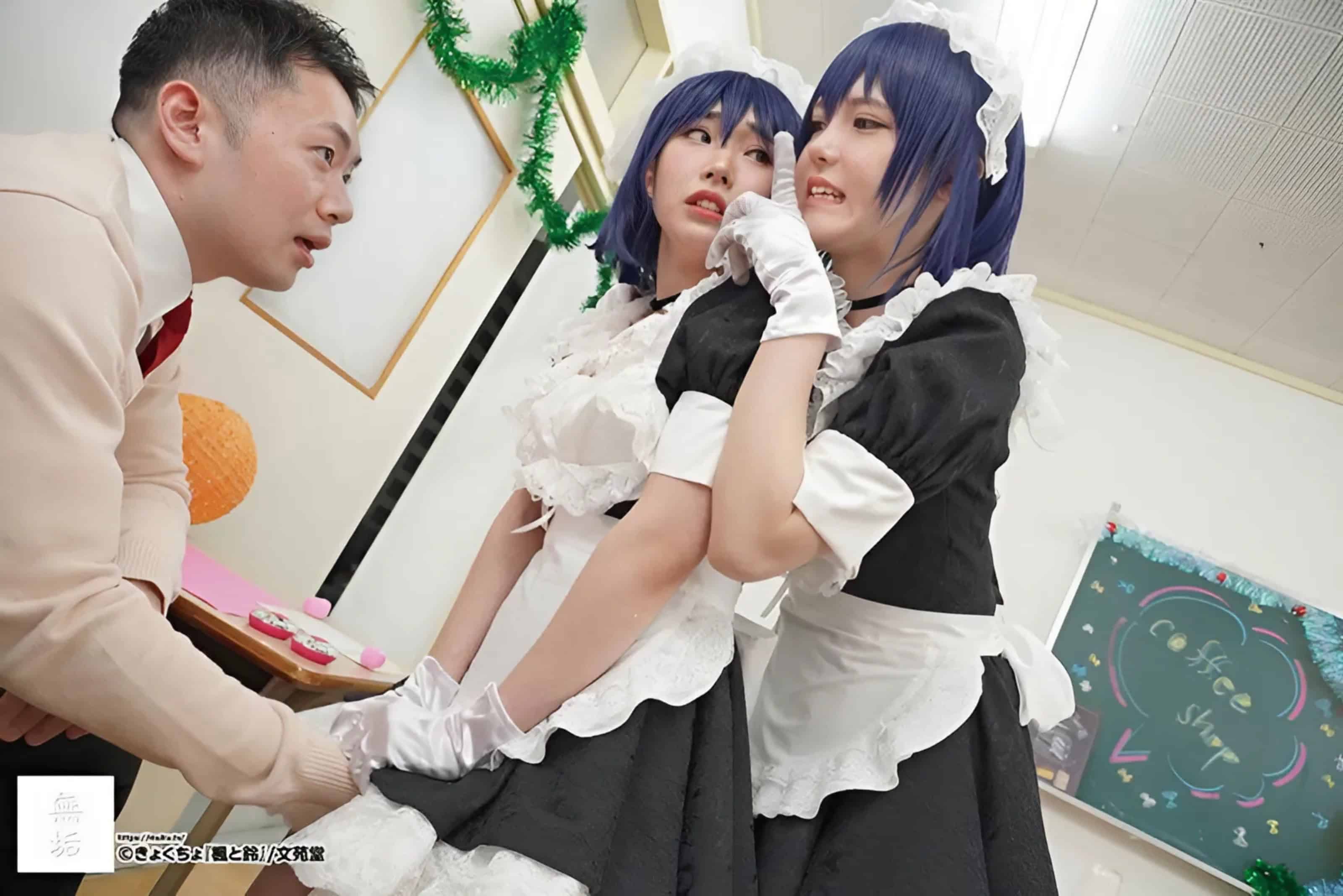 Cuplikan Live Action Kaede to Suzu The Animation