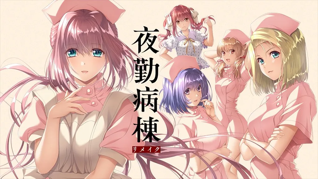 [Eroge 18+] Night Shift Nurses Remake: Akirnya Muncul Di Steam, Scene Mananih Yang Kalian Tunggu?