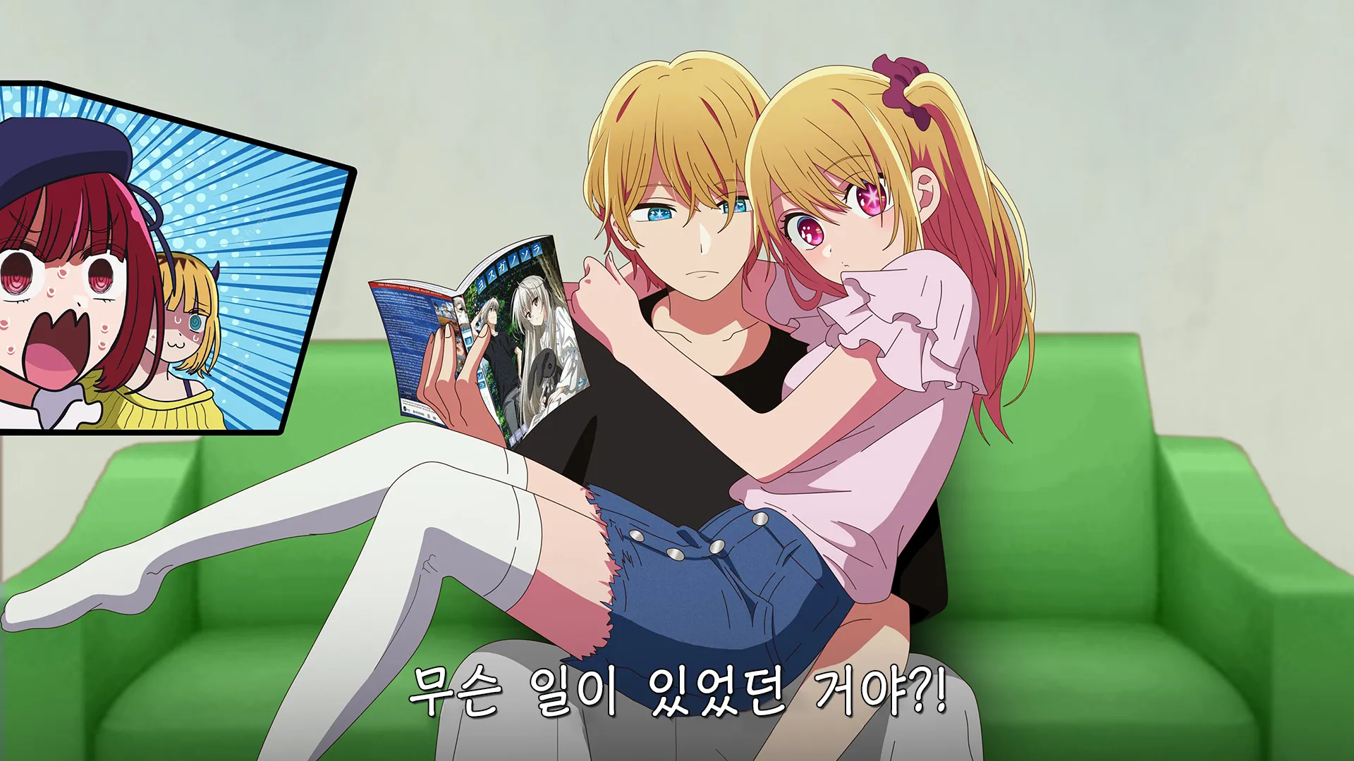 Doujinshi Oshi no Ko Yang Dipengen Banyak Wibu: Aqua x Ruby Masuk Puncak Penjualan!