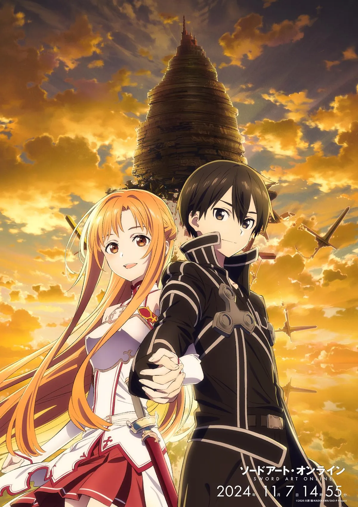 ©2017 川原 礫／ＫＡＤＯＫＡＷＡ　アスキー・メディアワークス／SAO-A Project