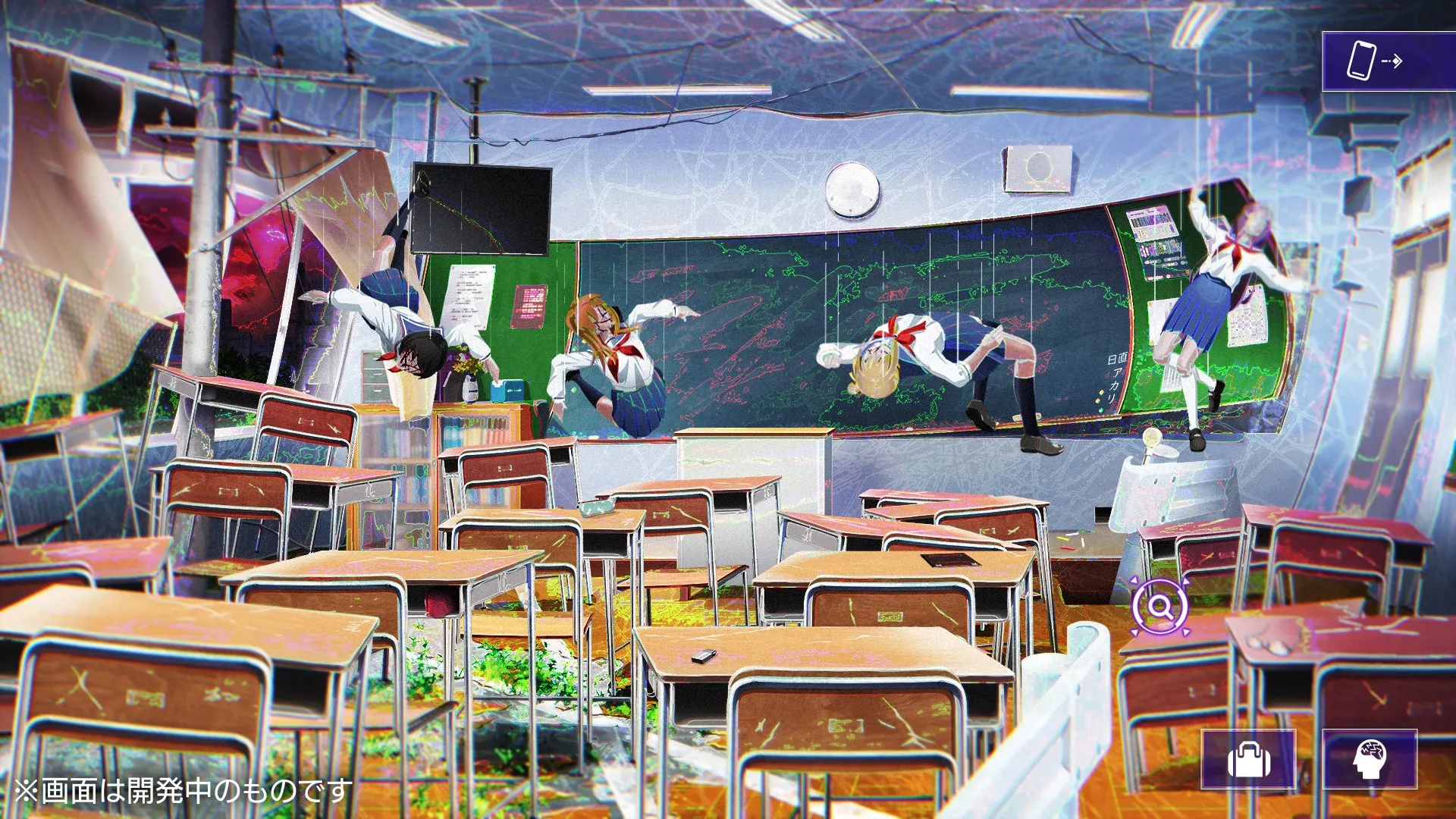 Credit: X MYU＠雑音系少年少女