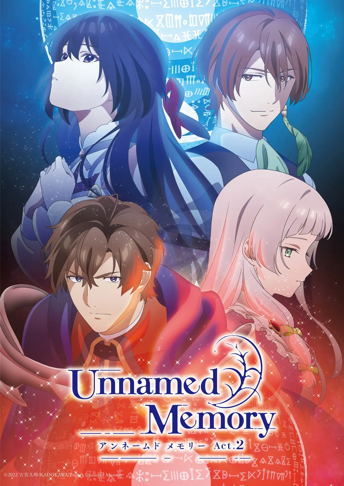 Visual Anime Unnamed Memory Season 2