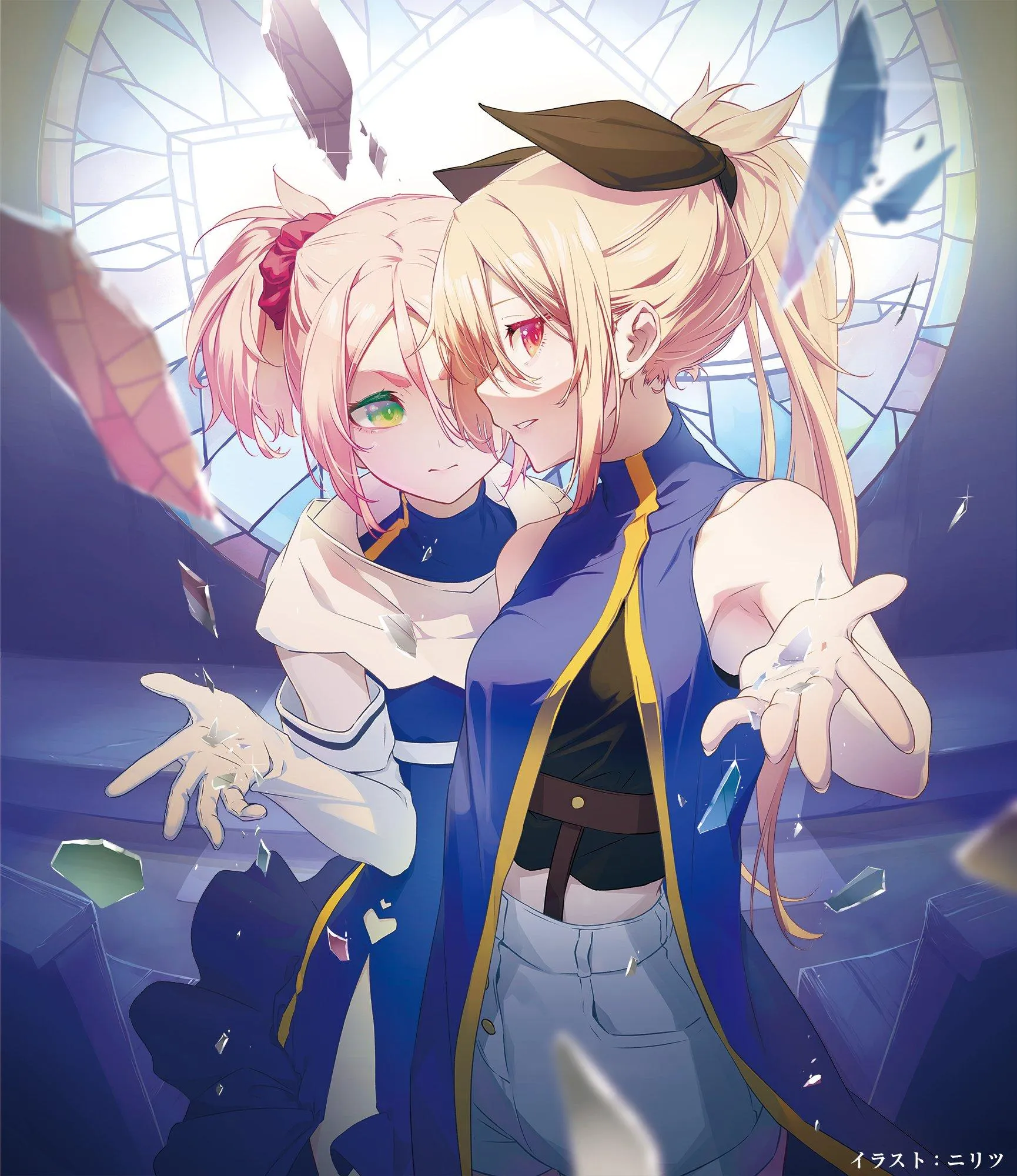 © 佐藤真登 (著), ニリツ (イラスト) / SB CREATIVE SBクリエイティブ