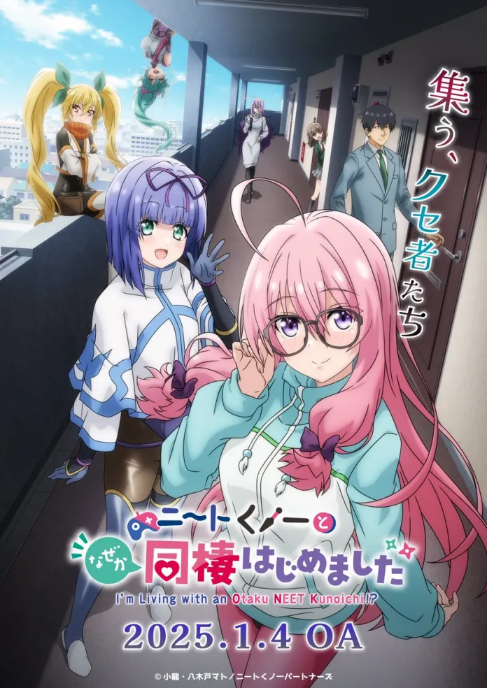 Visual Anime NEET Kunoichi to Nazeka Dousei Hajimemashita