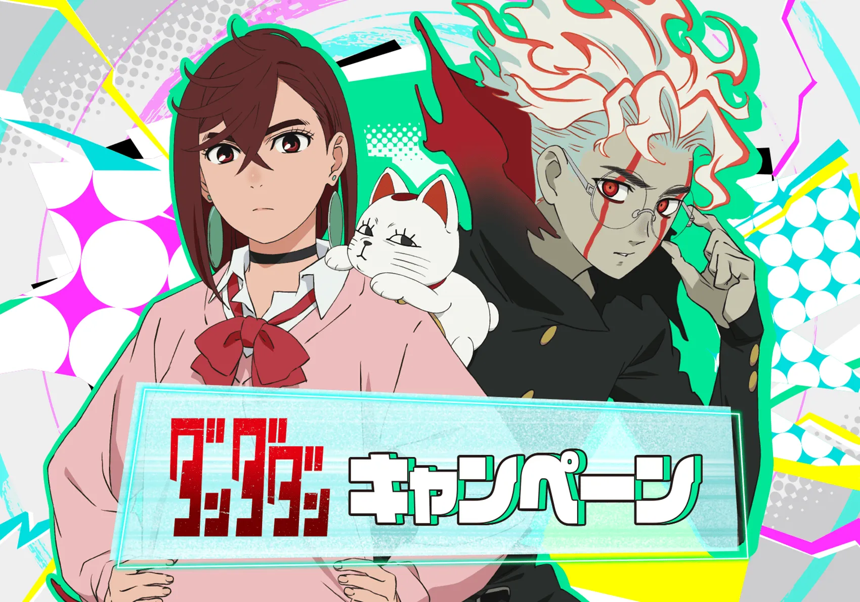 © SHUEISHA Inc. All rights reserved.