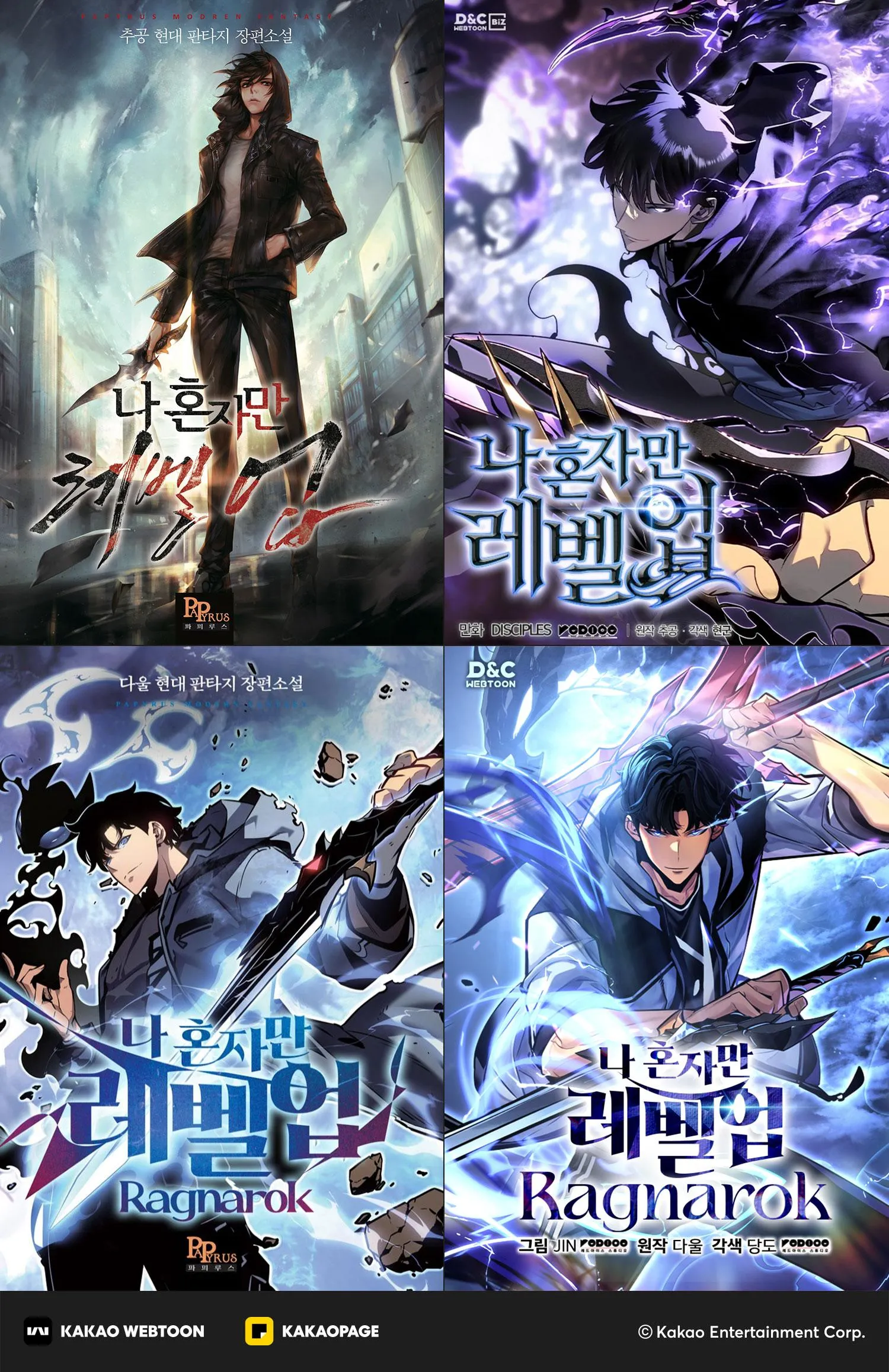 Copyright ©Kakao Entertainment. All rights reserved.