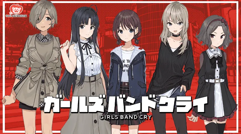 Dua Movie Recap "Girls Band Cry" Siap Tayang Tahun Ini, Mengikuti Jejak "Bocchi the Rock!"