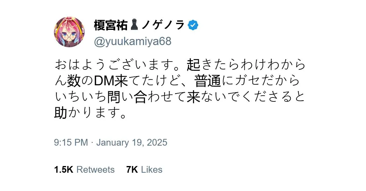 (C)2014 榎宮祐・株式会社ＫＡＤＯＫＡＷＡ メディアファクトリー刊／ノーゲーム・ノーライフ全権代理委員会