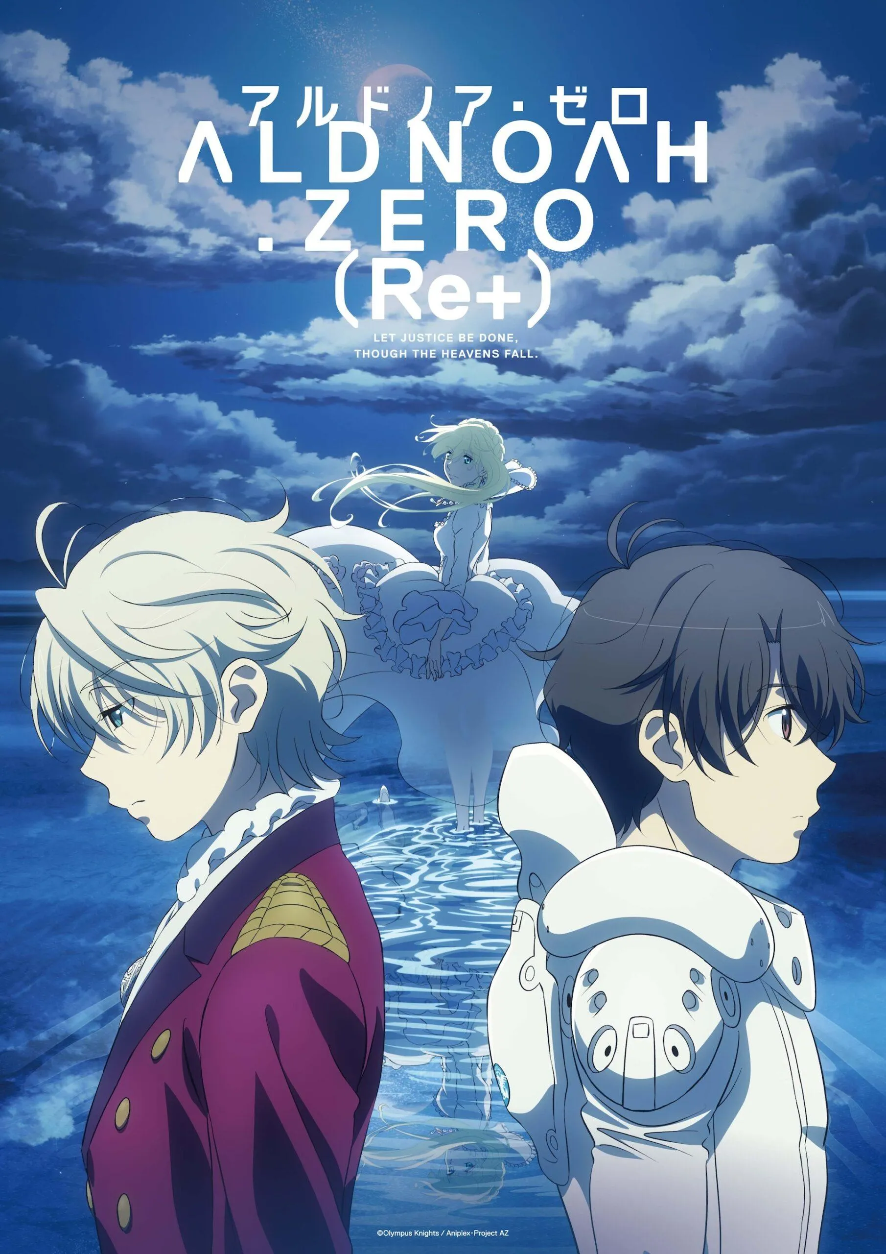 (c)Olympus Knights / Aniplex・Proyek AZ