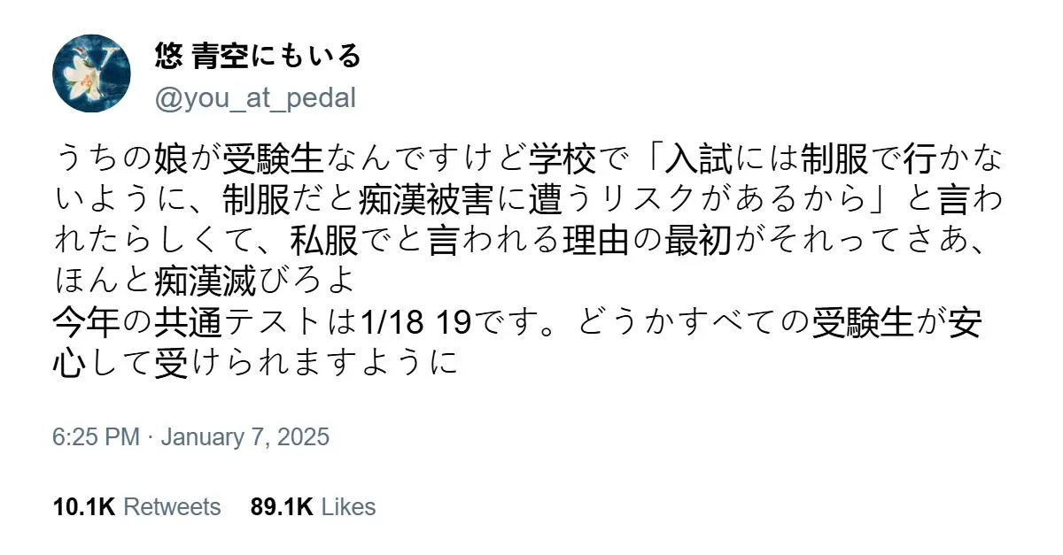 (C) 2025 はちま起稿 All rights reserved.