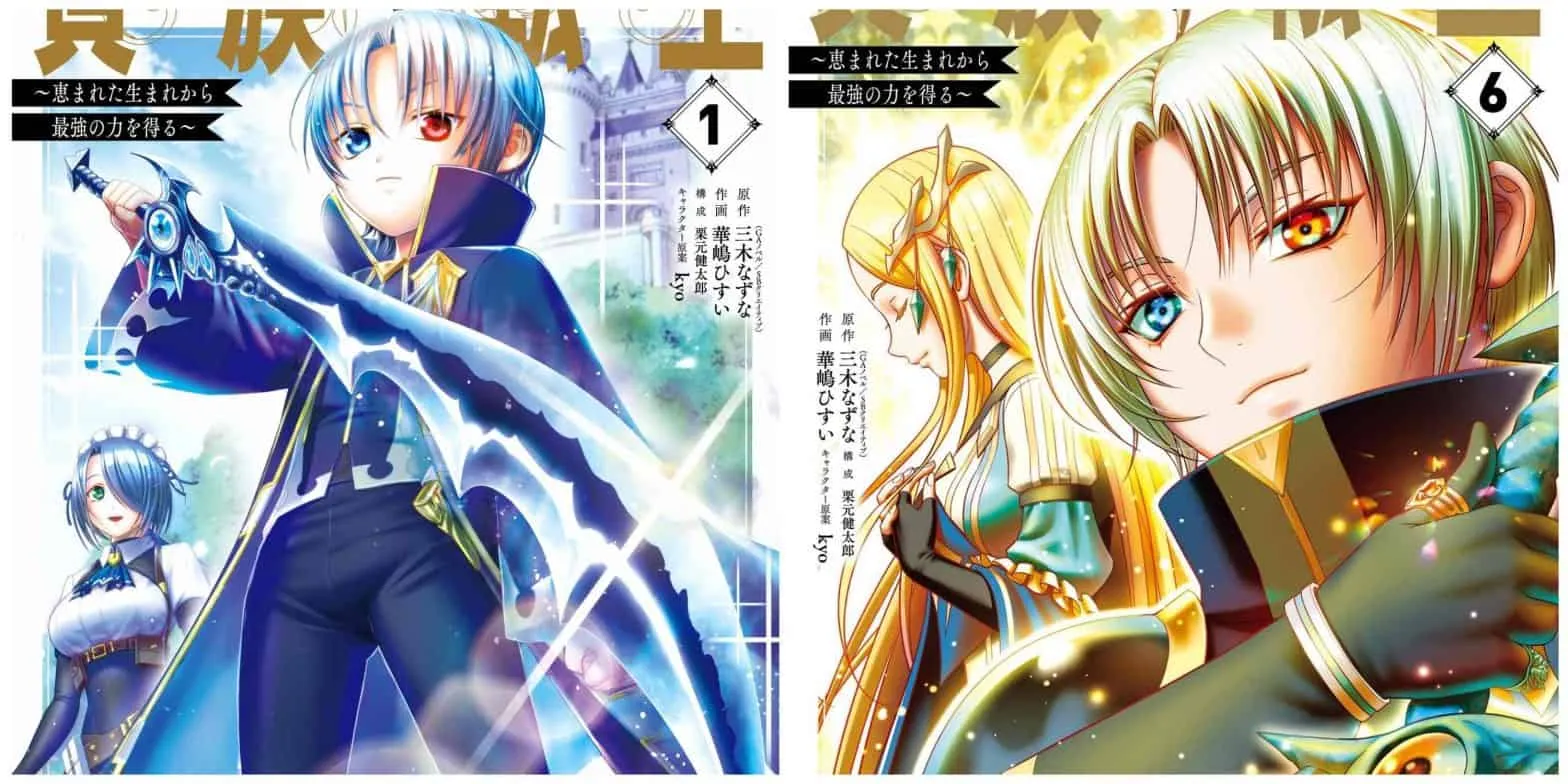 Light Novel Kizoku Tensei: Megumareta Umare kara Saikyou no Chikara wo Eru Bakal Dapet Adaptasi Anime!