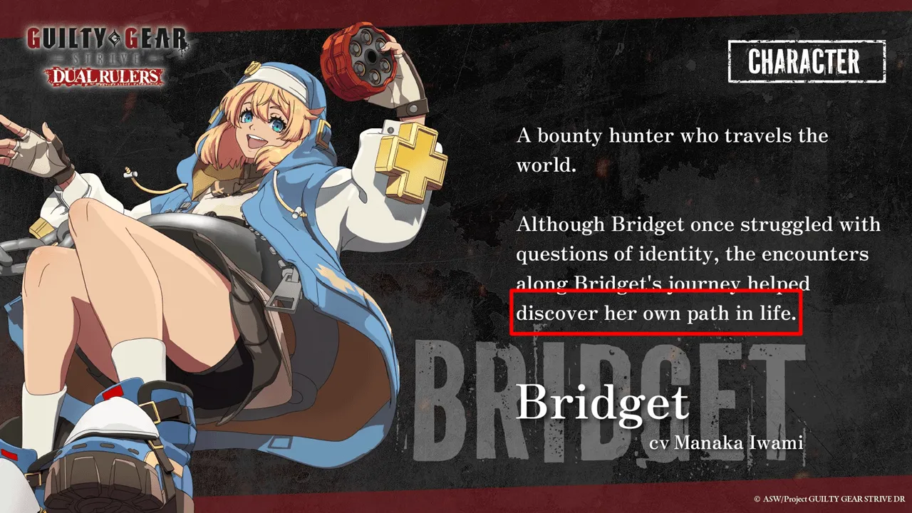 © ASW/Project ギルティギア ストライヴ DR