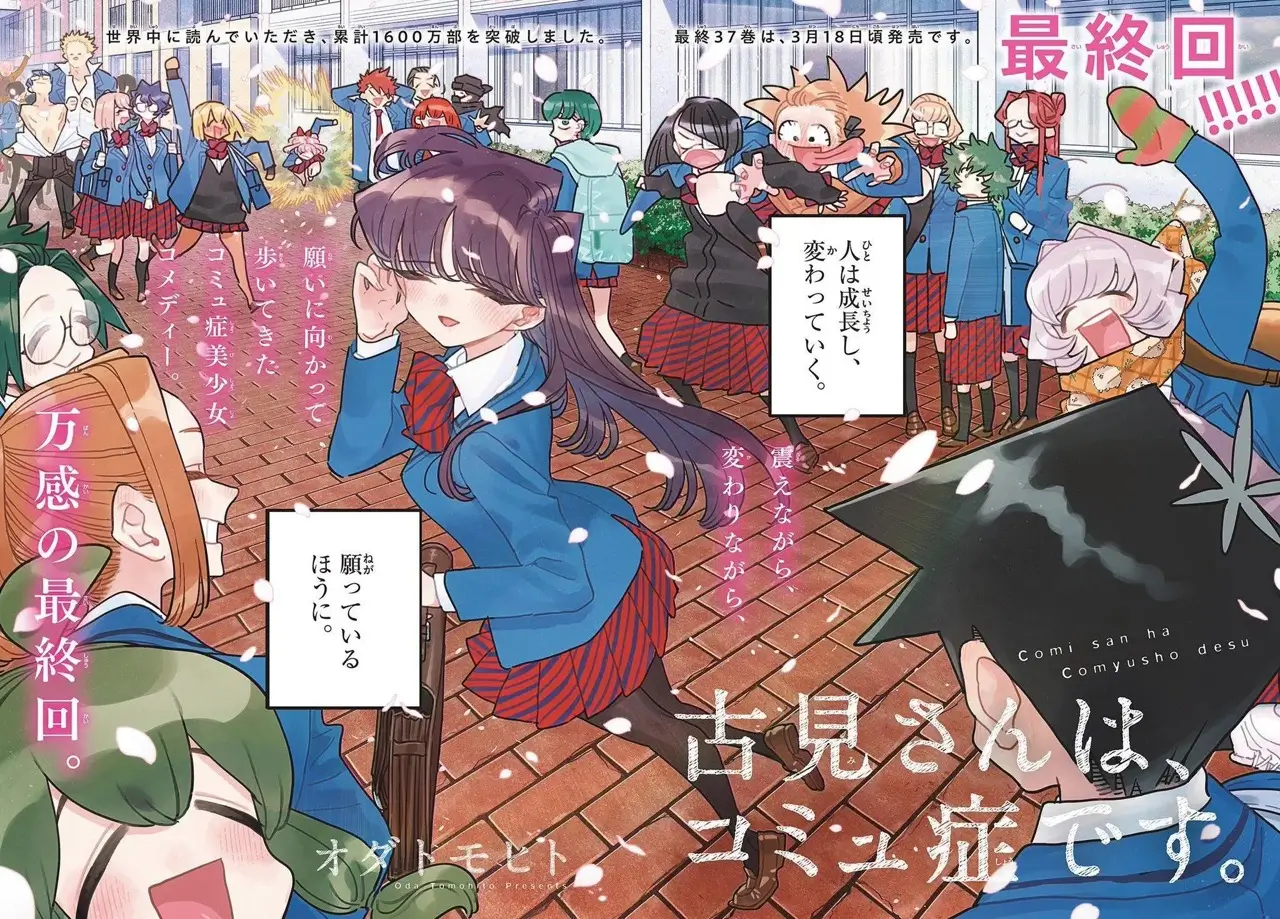 Manga Komi-san wa, Komyushou desu Tamat Setelah 9 Tahun, Lo Tau Gak Endingnya Bikin Baper!