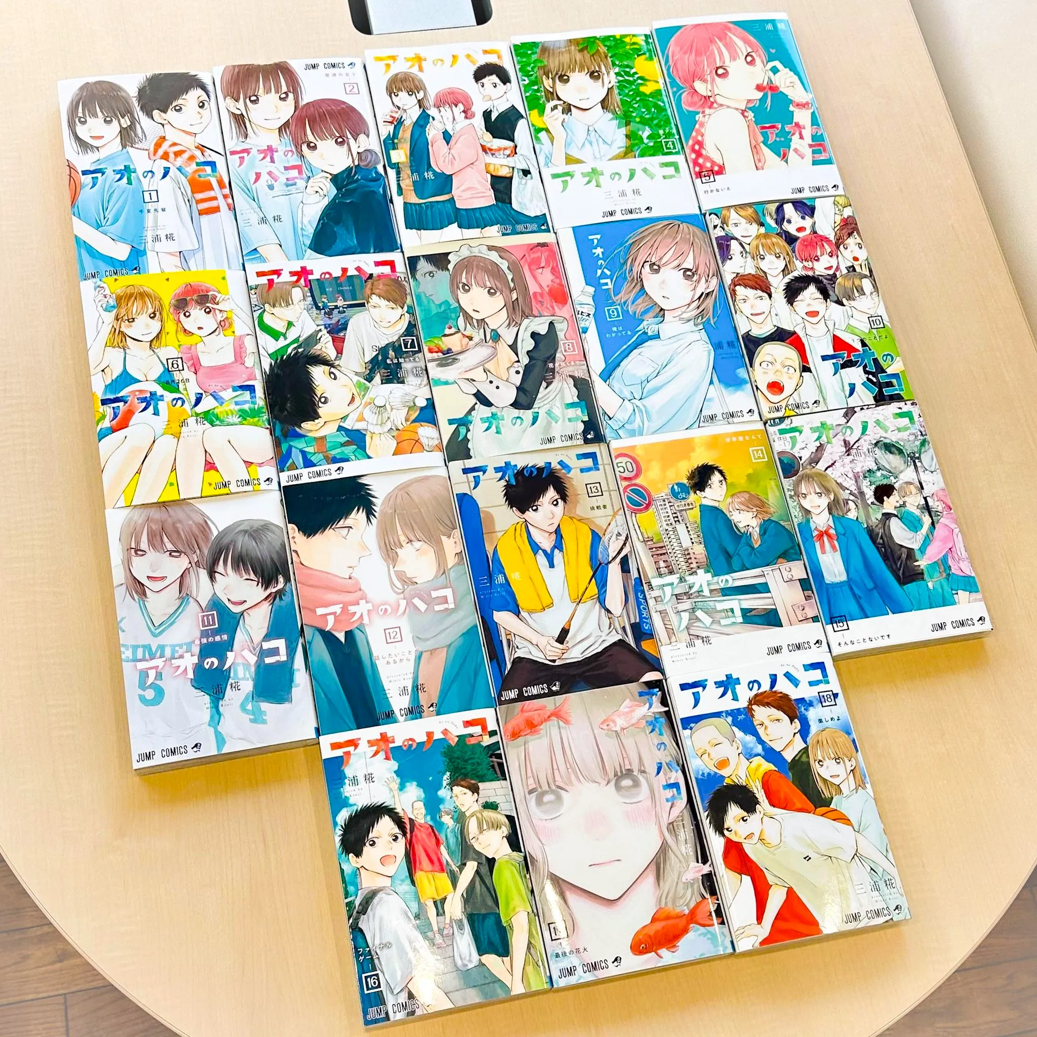 (C)三浦糀/集英社・「アオのハコ」製作委員会