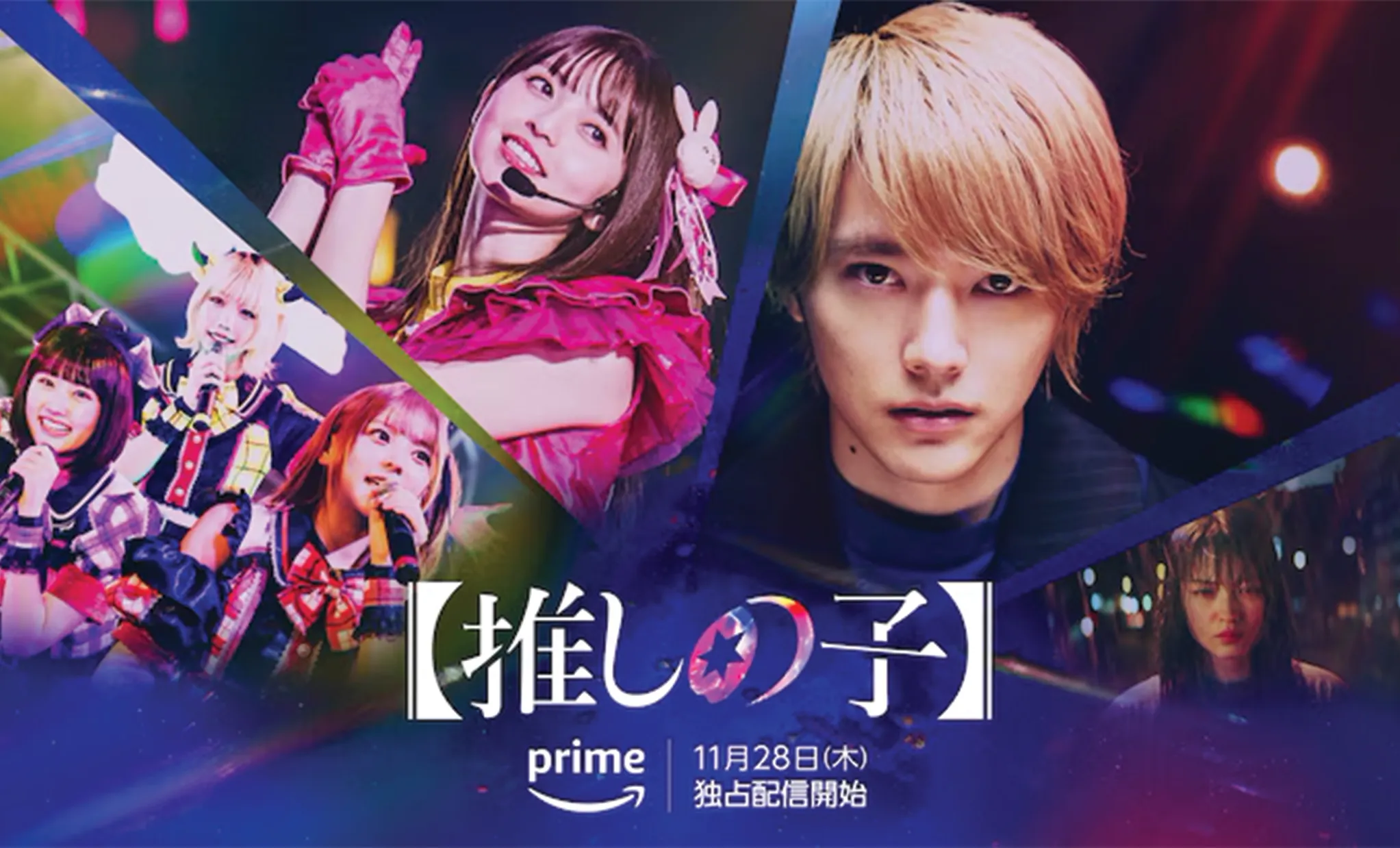 Kenapa Oshi no Ko: The Final Act Gagal Tembus Box Office Meski Populer di Jepang?