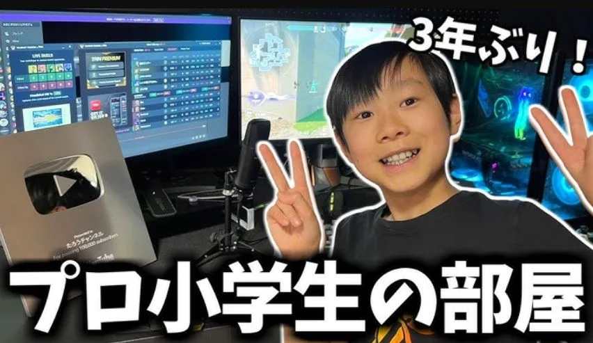 Streamer Jepang Tarou (12 Tahun) Bakal Stop Sekolah SMP Demi Jadi Pro Player dan Streamer Fortnite!