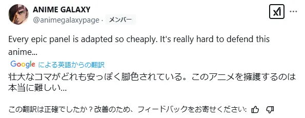 ©鈴木祐斗／集英社・SAKAMOTO DAYS製作委員会
